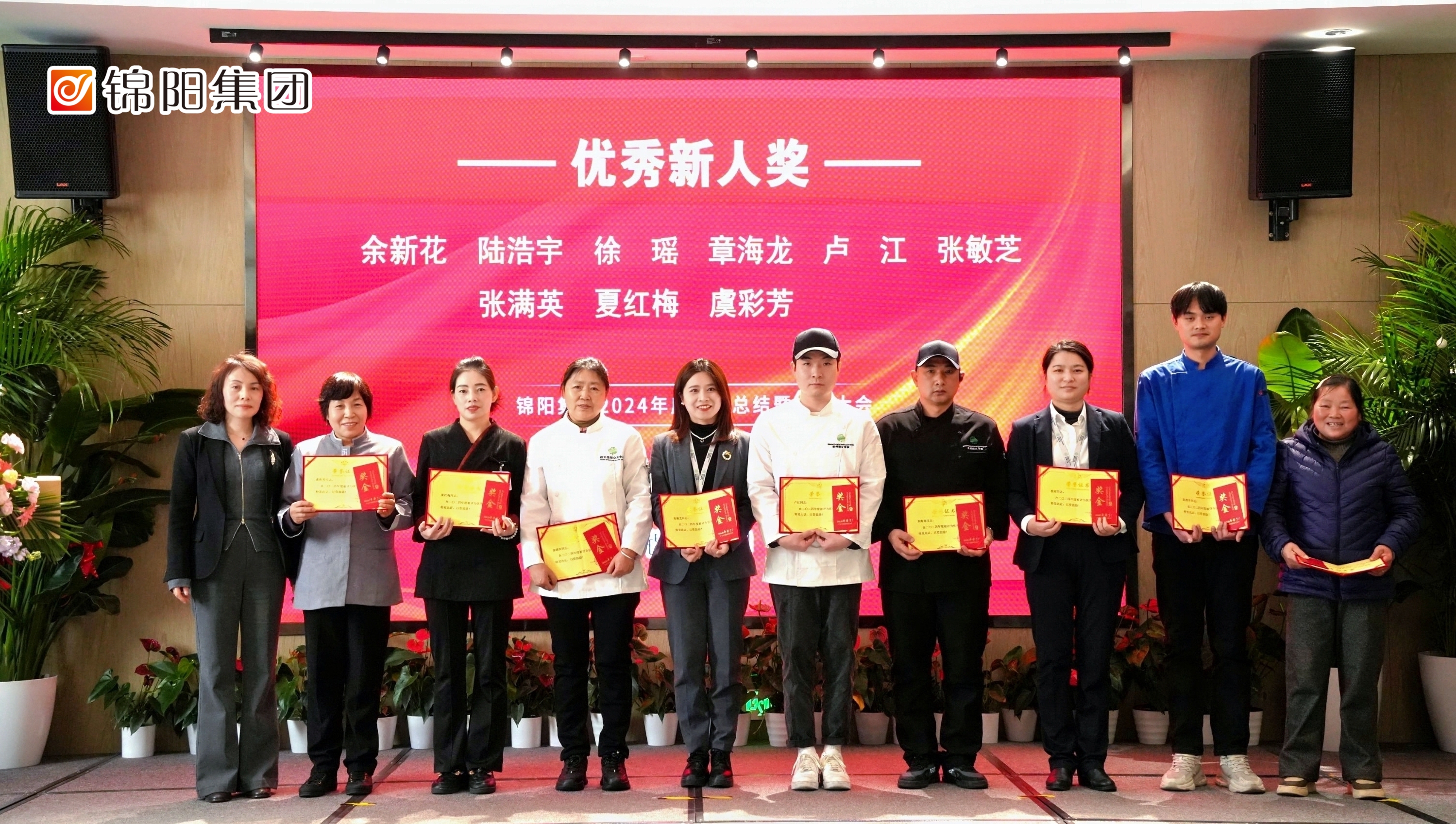 优秀新人奖2.jpg