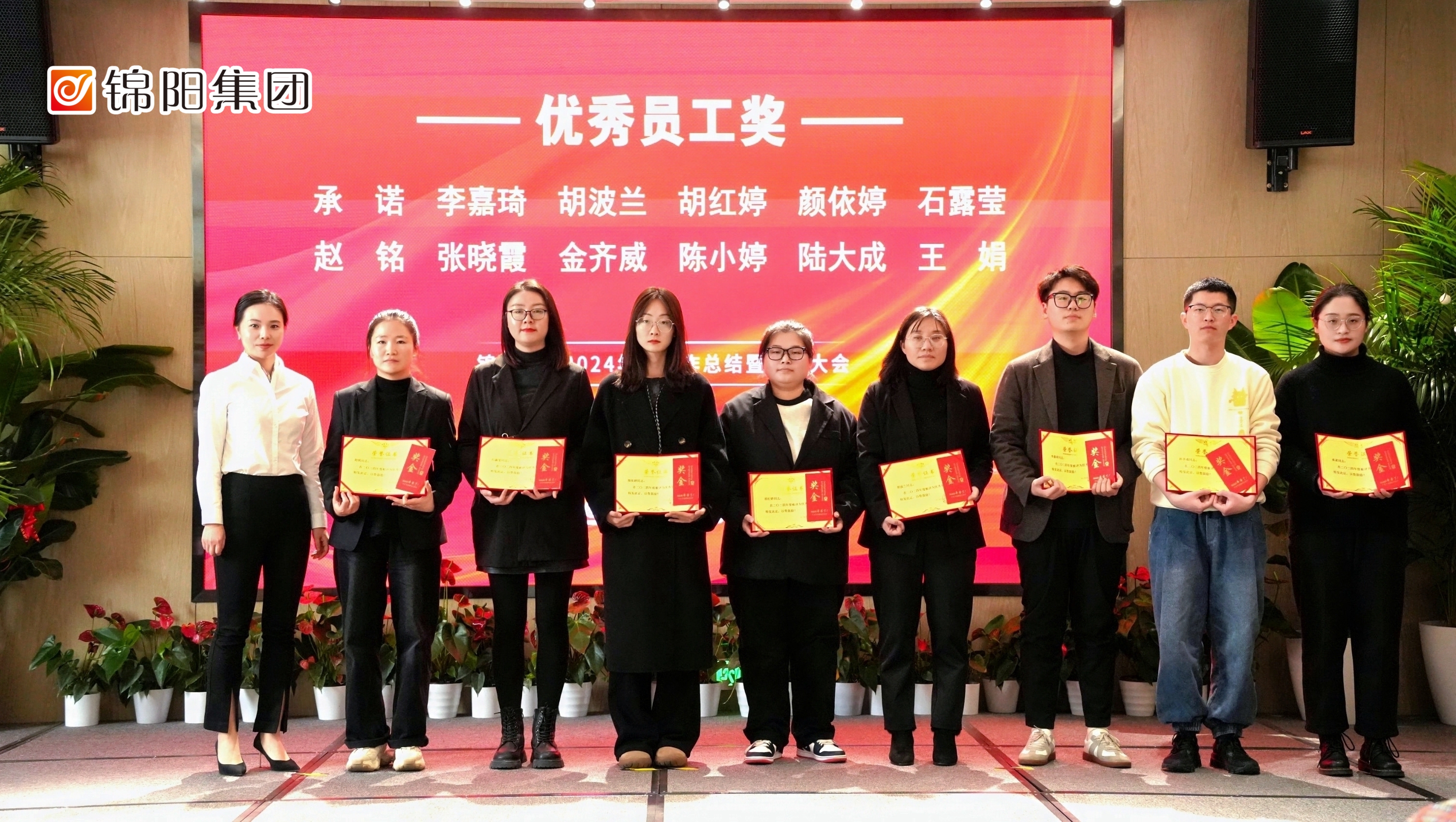 优秀员工奖1.jpg
