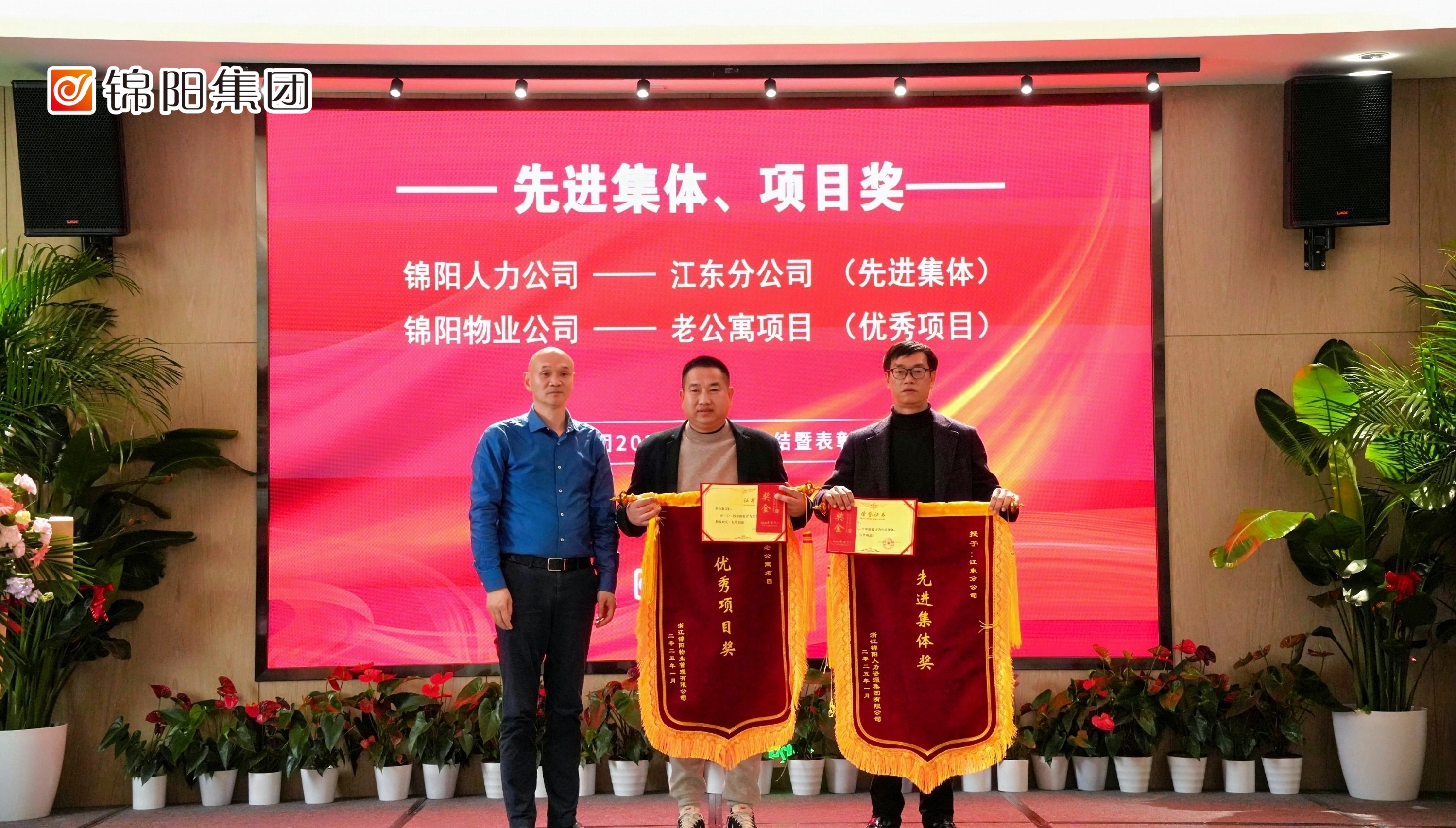 集体奖.jpg